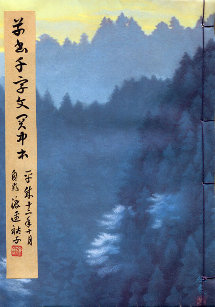 游行近處 游行近處