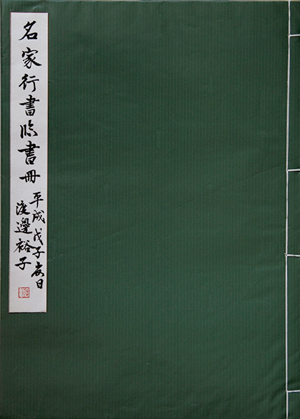 游行近處 游行近處